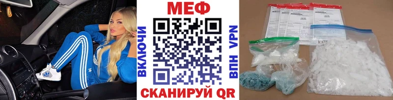 Купить наркотики сайты Оленегорск ГАШ КОКАИН Мефедрон Амфетамин ТГК Альфа ПВП МАРИХУАНА