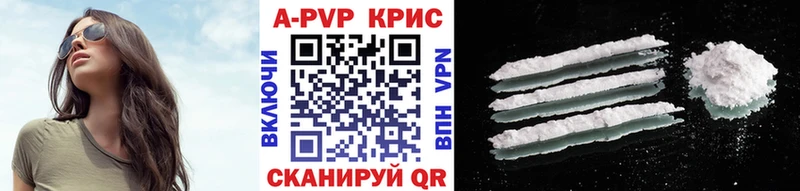 Alpha PVP СК КРИС  Оленегорск 