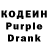 Codein Purple Drank Musa Chaborz