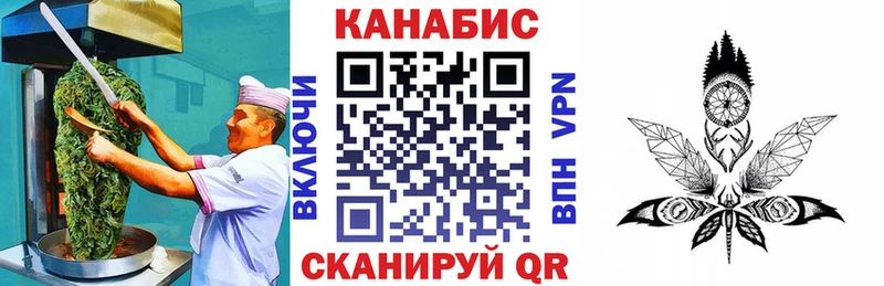 Canna-Cookies марихуана  где можно купить наркотик  Оленегорск 