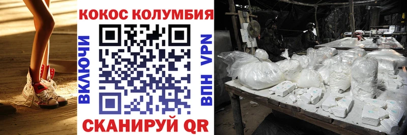 КОКАИН Fish Scale  блэк спрут сайт  Оленегорск 