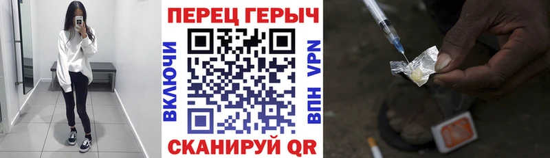 darknet клад  Оленегорск  ГЕРОИН герыч  наркота 
