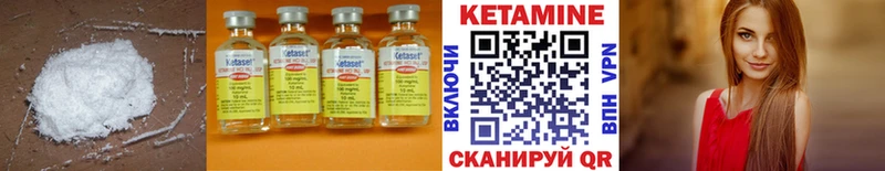 Кетамин ketamine  Оленегорск 
