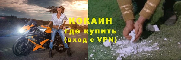 MESCALINE Балабаново