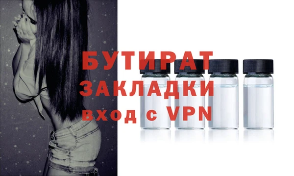 MESCALINE Балабаново