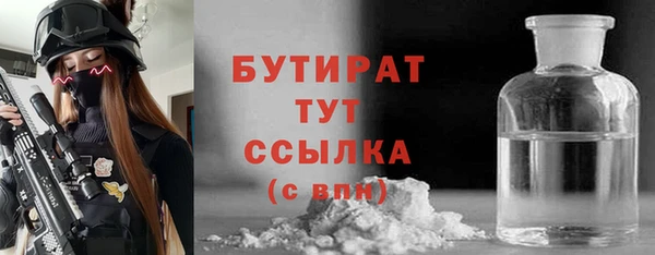 кокаин премиум Аркадак