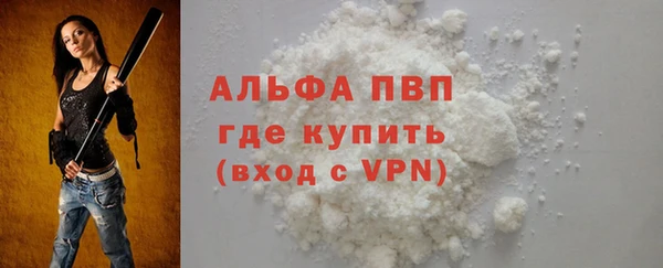 а пвп мука Балахна