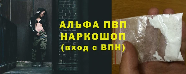 apvp Баксан