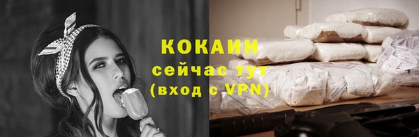 MESCALINE Балабаново