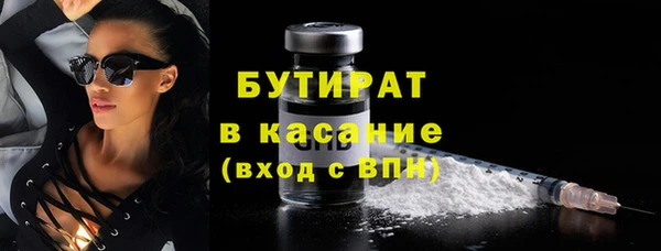apvp Баксан