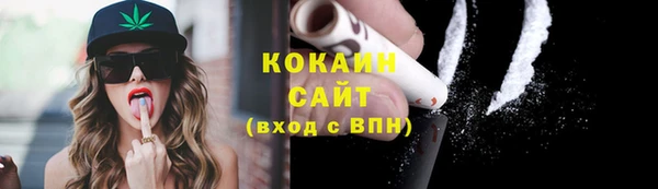 MESCALINE Балабаново