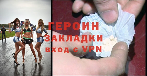apvp Баксан