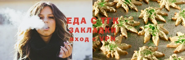 MESCALINE Балабаново