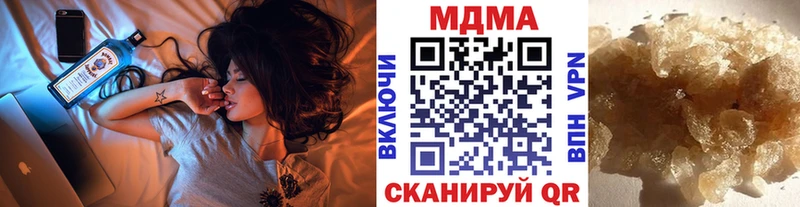 цены   Оленегорск  ОМГ ОМГ маркетплейс  MDMA молли 