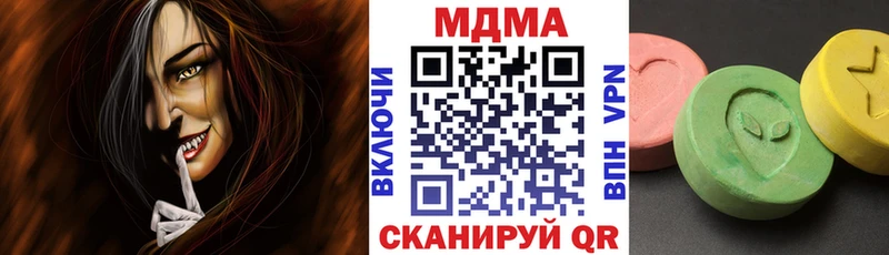 МДМА Molly Оленегорск