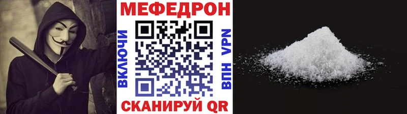 цена Оленегорск MEGA рабочий сайт Меф 4 MMC
