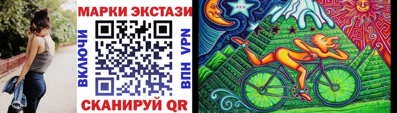 Марки NBOMe 1,8мг  наркотики  Оленегорск 