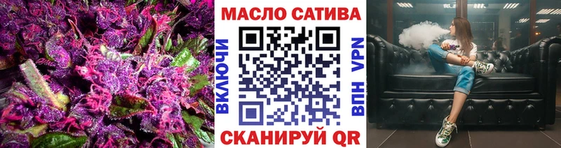 OMG ССЫЛКА  Оленегорск  ТГК вейп 