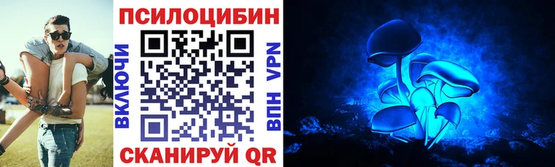 Псилоцибиновые грибы GOLDEN TEACHER  Оленегорск 
